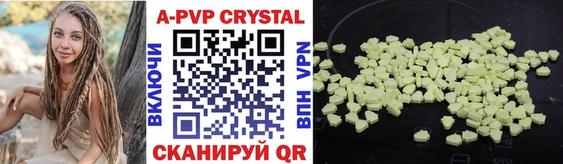 APVP крисы CK Нариманов