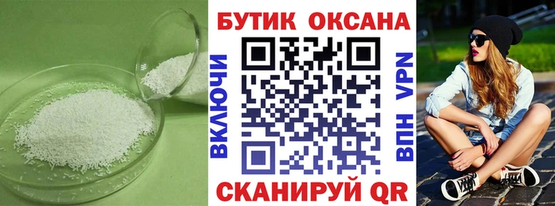 БУТИРАТ вода  Нариманов 