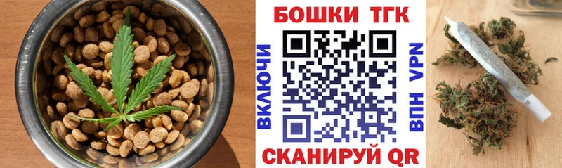 Canna-Cookies марихуана  MEGA вход  Нариманов 