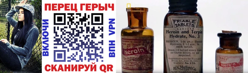 Героин белый  купить  сайты  Нариманов 
