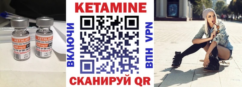 Кетамин ketamine  omg tor  Нариманов 