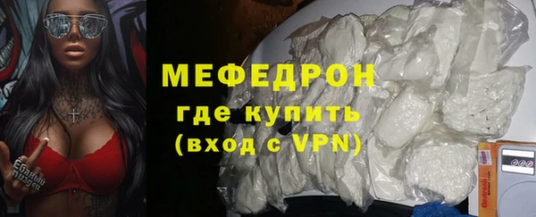 хмурый Абаза