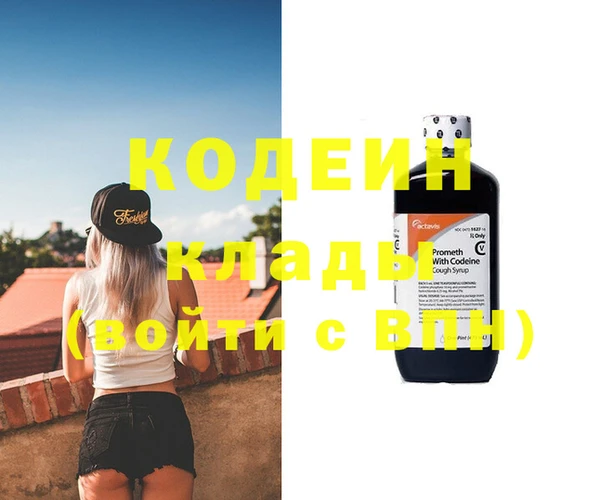таблы Абинск