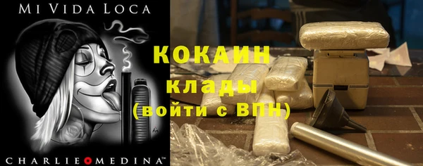 таблы Абинск