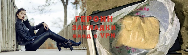 винт Приозерск