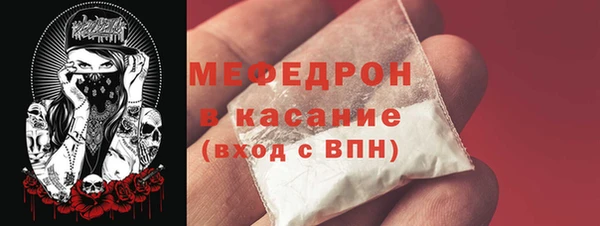 а пвп мука Абдулино