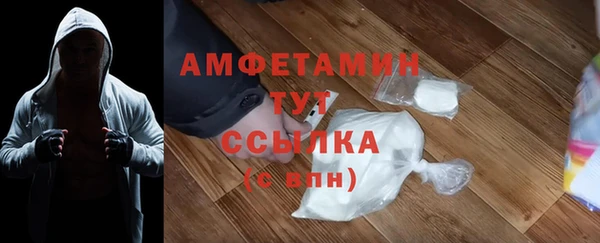 гашик Пролетарск