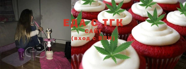 а пвп мука Абдулино