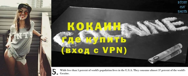 таблы Абинск