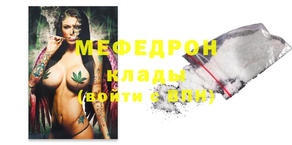 таблы Абинск