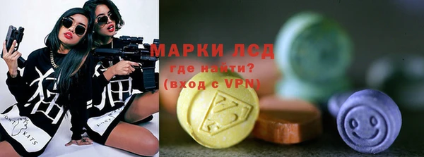 спайс Протвино