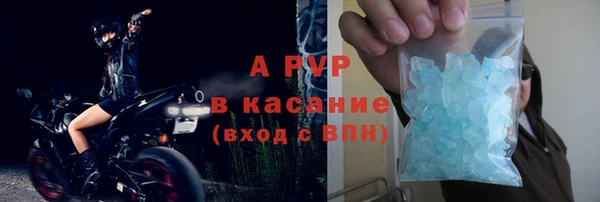 а пвп мука Абдулино