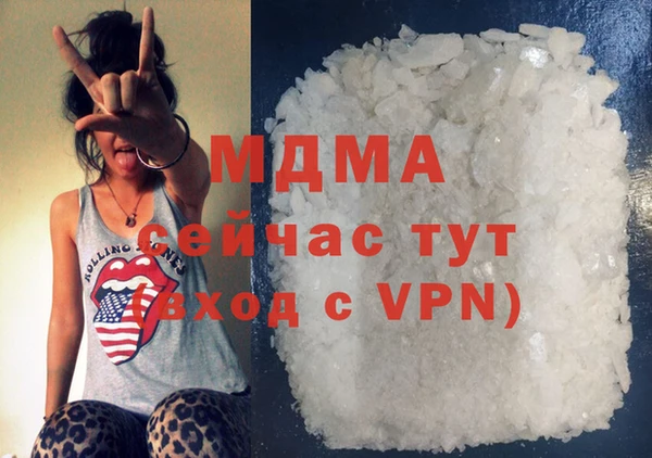 спайс Протвино