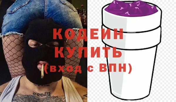 таблы Абинск
