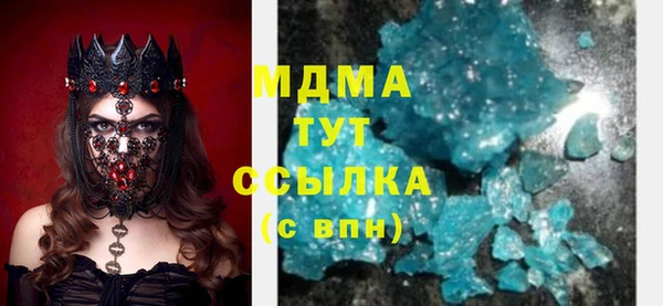 а пвп мука Абдулино