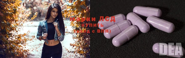 таблы Абинск