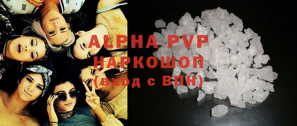 таблы Абинск
