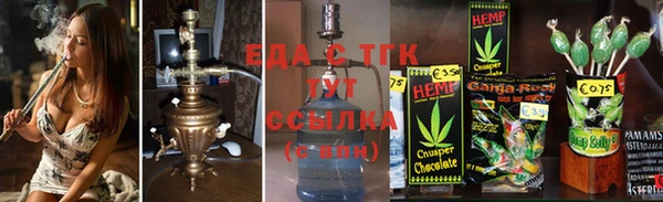 таблы Абинск