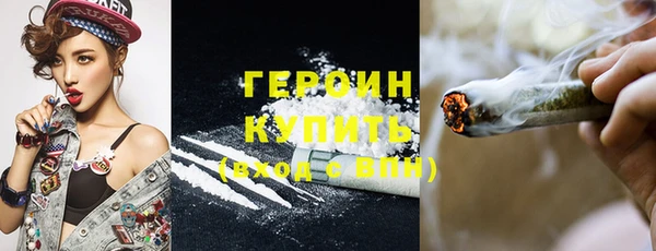 таблы Абинск