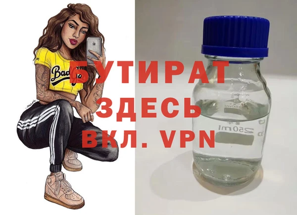 а пвп мука Абдулино