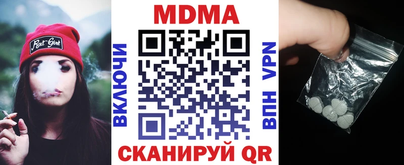 что такое наркотик  Нариманов  МДМА молли 