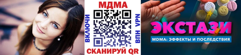 MDMA crystal Нариманов