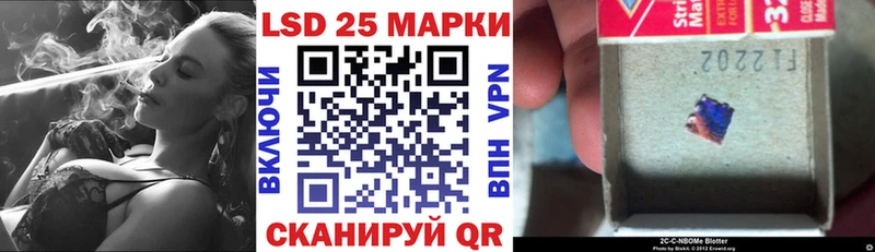 Марки NBOMe 1,5мг Нариманов