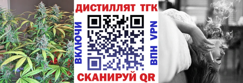 купить наркоту  Нариманов  ТГК гашишное масло 